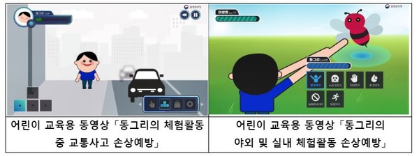ⓒ 질병관리청 
