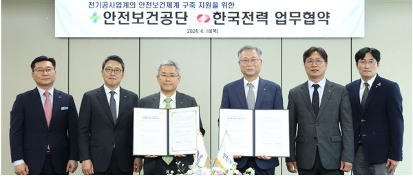 ⓒ 안전보건공단 