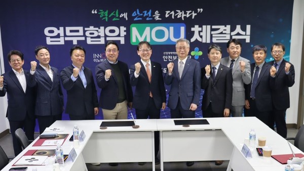 ⓒ 안전보건공단 