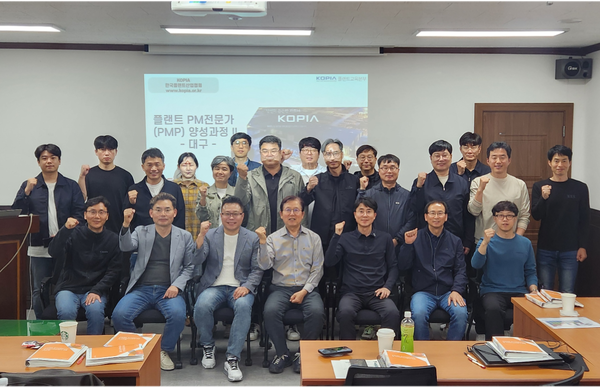 ⓒ'PM 전문가 양성과정' 2차 교육 참가자들/ 사진- 한도엔지니어링 제공