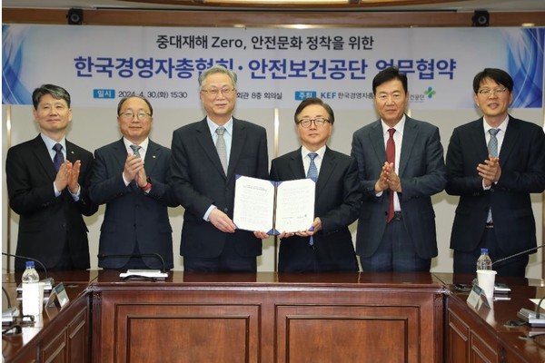 ⓒ 안전보건공단