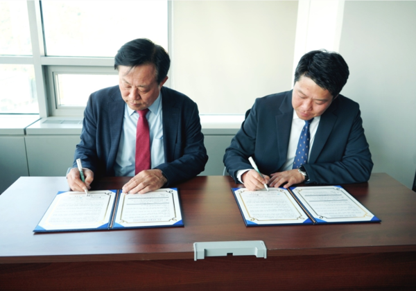 ⓒ협약 서약 모습/사진- 세이프티퍼스트닷뉴스