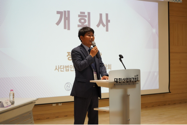 ⓒ정지연 학회장이 개회사를 전하고 있는 모습/사진-세이프티퍼스트닷뉴스