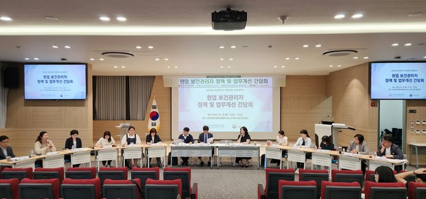 ⓒ한국산업보간학회가 지난 28일 현업 보건관리자 정책 및 업무개선 간담회를 개최했다/사진- 한국산업보건학회