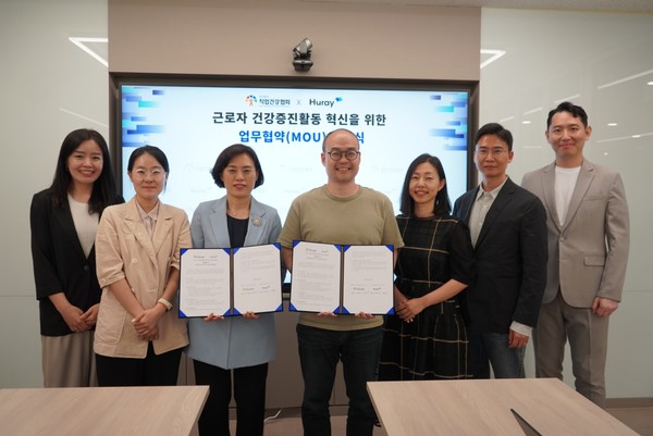 ⓒ31일 직업건강협회와 휴레이포지티브가 'AI 기반 건강증진 스마트헬스케어' 협약식을 개최했다/사진- 세이프티퍼스트닷뉴스