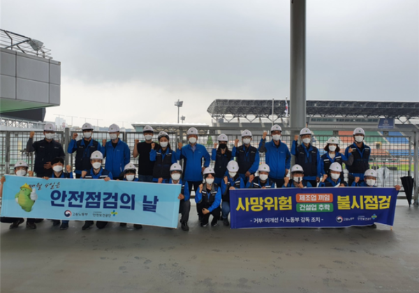 ⓒ울산지역 안실단 모습/출처-안전보건공단