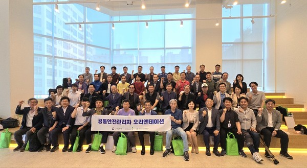ⓒ 안전보건공단 1차 교육에 참가한 한보총 소속의 공동안전관리자/사진-한국보건안전단체총연합회