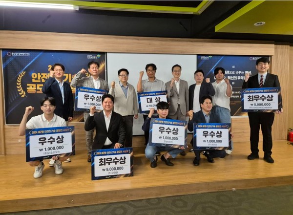 ⓒ 안전보건공단 