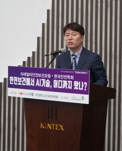 ⓒ안전학회 박달재 회장/사진-세이프티퍼스트닷뉴스