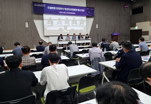 ⓒ토론시간/사진- (사)건설재해예방협회