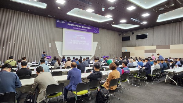 ⓒ(사)한국보건안전단체총연합회 ‘공동안전관리자를 통한 중대재해 대응방안’ 세미나 개최/사진- 세이프티퍼스트닷뉴스 