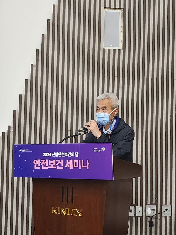 ⓒ고용노동부 이광일 사무관/사진-세이프티퍼스트닷뉴스