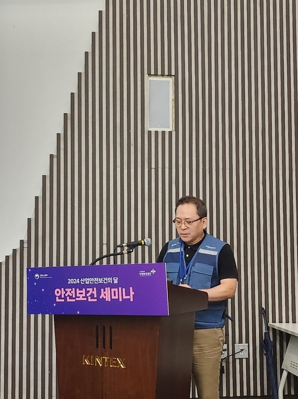ⓒ강용대 공동안전관리자 /사진- 세이프티퍼스트닷뉴스