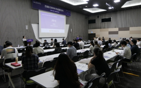 ⓒ대한건설보건학회(회장 백은미)는 지난 2일 ‘건설업 근로자의 만성질환 관리’를 주제로 제12회 학술대회를 개최했다/사진-대한건설보건학회