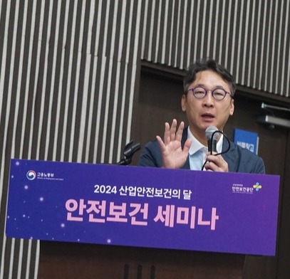 ⓒ서성철 교수/사진-세이프티퍼스트닷뉴스