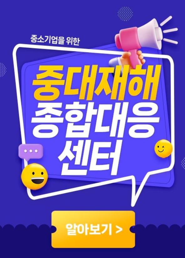 ⓒ 한국경영자총협회