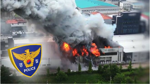 ⓒ아리셀공장 화재 현장 모습/사진- mbc 