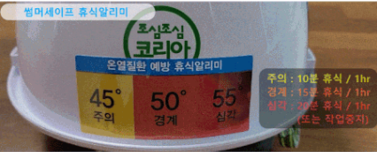 ⓒ넘버원 안전용품 판매점 사이트