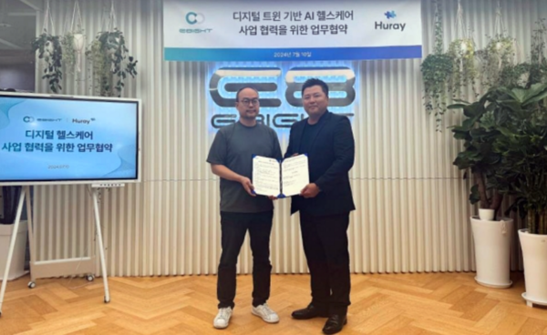 ⓒ휴레이포지티브가 디지털 트윈 기반 AI 헬스케어 혁신을 위해 이에이트와 업무협약을 진행했다. (사진 왼쪽부터 최두아 대표, 김진현 대표)/사진-휴레이포지