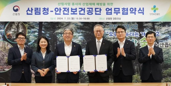 ⓒ 안전보건공단 