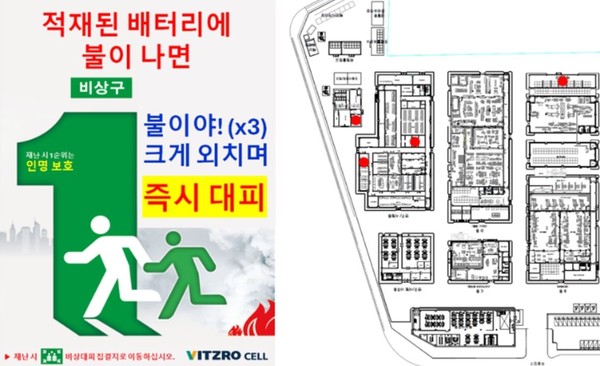 ⓒ (주) 비츠로셀 