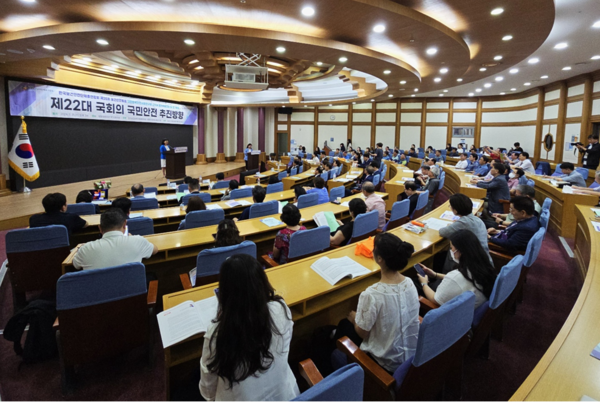 ⓒ한국보건안전단체총연합회가 지난 31일 국회의원회관에서 25차