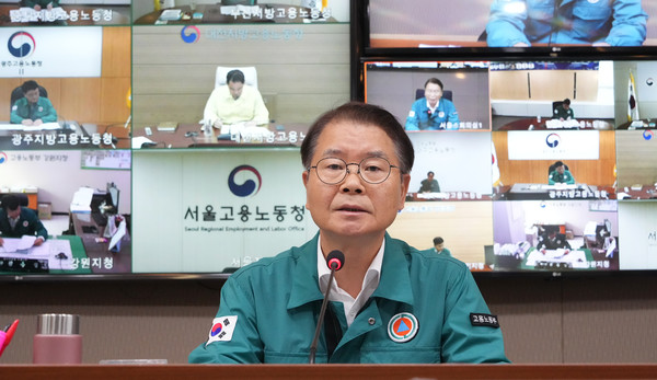 ⓒ 전국 지방노동관서장 폭염 대비 긴급 점검회의 - 출처 : 고용노동부 