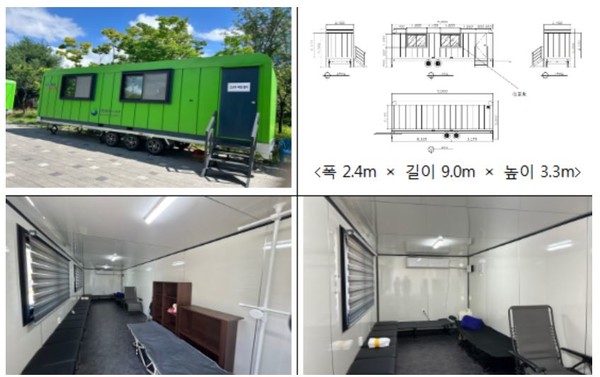 ⓒ 이동식 폭염쉼터 내외부 구조 사진 - 출처 : 환경부 
