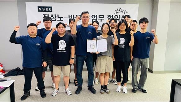 사진제공=전국삼성노동조합 