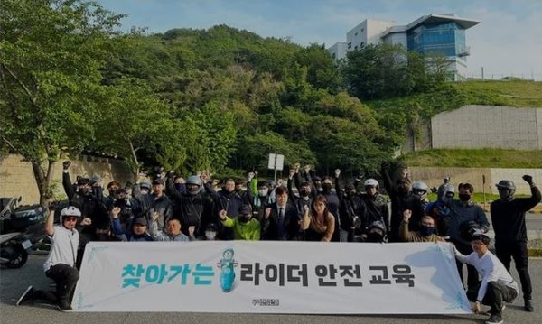 ⓒ 배달라이더스쿨