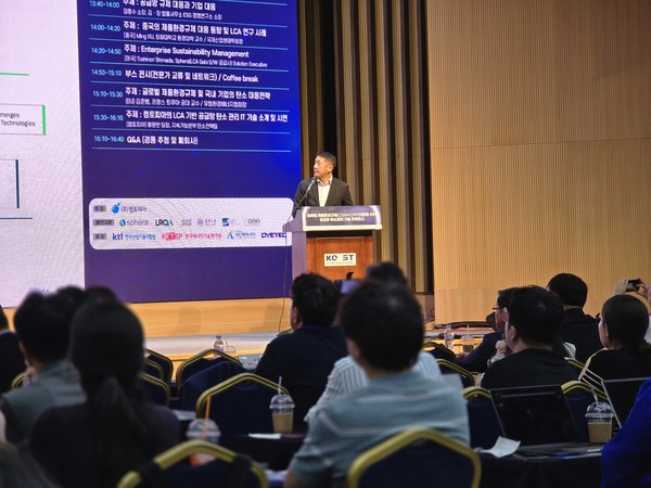 ⓒToshinori 박사의 발표 모습/사진- 세이프티퍼스트닷뉴스