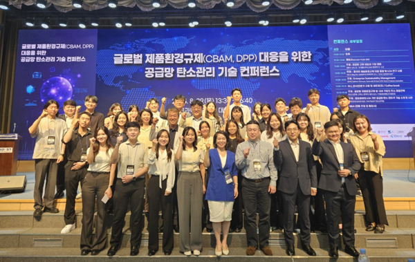 ⓒ약 450명 이상의 기업의 실무자와 ESG 관련 업체 관계자들이 참석한 가운데, 켐토피아가 주최한 '공급망 탄소관리 기술 컨퍼런스'가 성황리에 마무리됐다. 참석자들의 기념촬영 모습/사진- 켐토피아