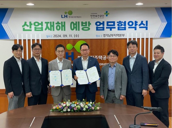 ⓒ 안전보건공단