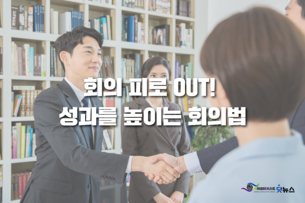 ⓒ이미지-세이프티퍼스트닷뉴스