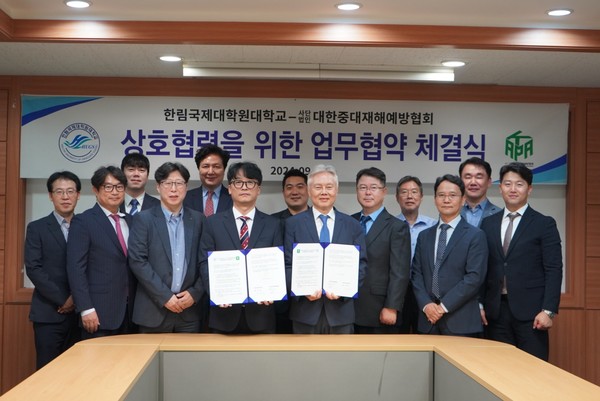 ⓒ한림국제대학원대학교와 (사)대한중대재해예방협회가 25일 중대재해 예방을 위한 실무·교육 협력 강화를 위한 업무협약을 체결했다./사진- 세이프티퍼스트닷뉴스