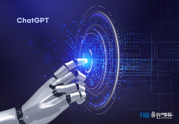 ⓒ이미지- 올윈에듀