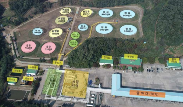 ⓒ출처-고양저유소. ﻿고양저유소화재사고대응백서