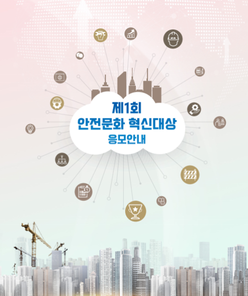 ⓒ출처- 한국경영자총협회