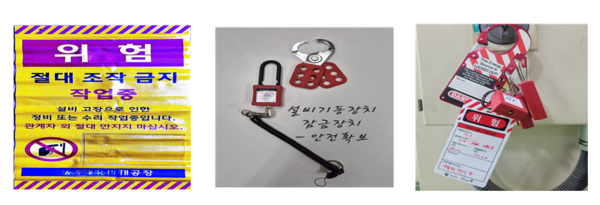 ⓒ자료- 세이프티퍼스트닷뉴스 윤중만 자문위원