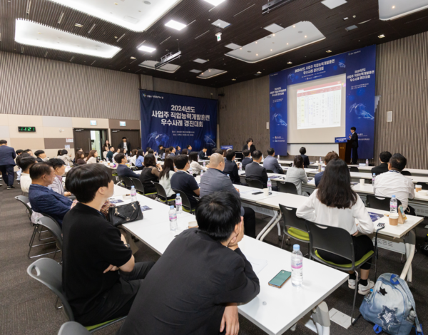 ⓒ지난 9월 30일 일산 킨텍스에서 ‘2024년 사업주 직업능력개발훈련 우수사례 경진대회’가 개최됐다/사진- 한국산업인력공단
