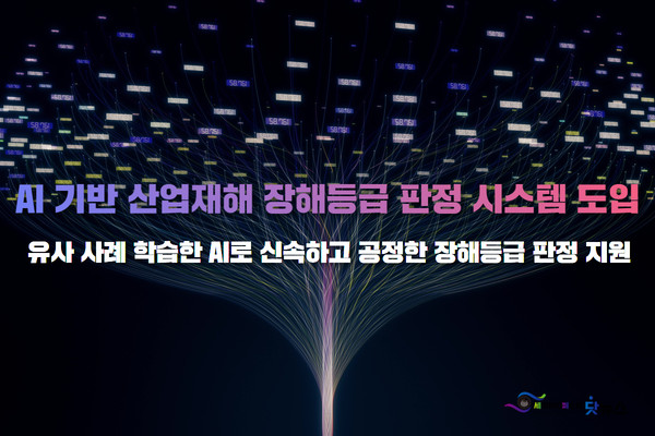 ⓒ이미지- 세이프티퍼스트닷뉴스