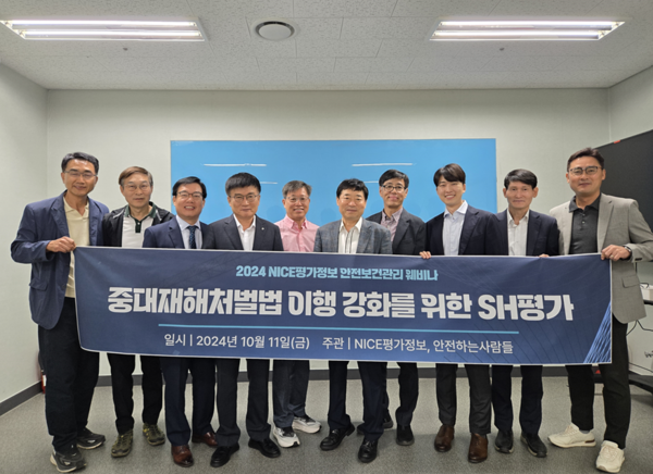 ⓒ사진- 안전하는 사람들 제공