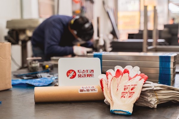 ⓒ두손지킴 장갑, 응급키트, 매뉴얼보드의 모습/손도윤 제공