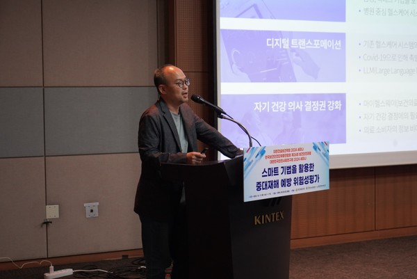 ⓒ디지털 기술기반 근로자 건강위험도 측정 및 건강증진 서비스에 대해 발표하고 있는 휴레이포지티브 최두아 대표/사진- 세이프티퍼스트닷뉴스