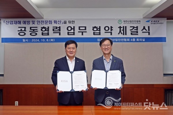 임무송 회장(사진 오른쪽)과 박대수 사장(왼쪽)이 업무협약식을 마치고 기념촬영을 하고 있다 (출처: 대한산업안전협회)