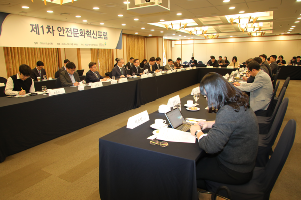 ⓒ정부와 산업계가 공동주최한 '제 1차 안전문화 혁신포럼'이 이날 31일 개최됐다/사진- 한국경영자총협회