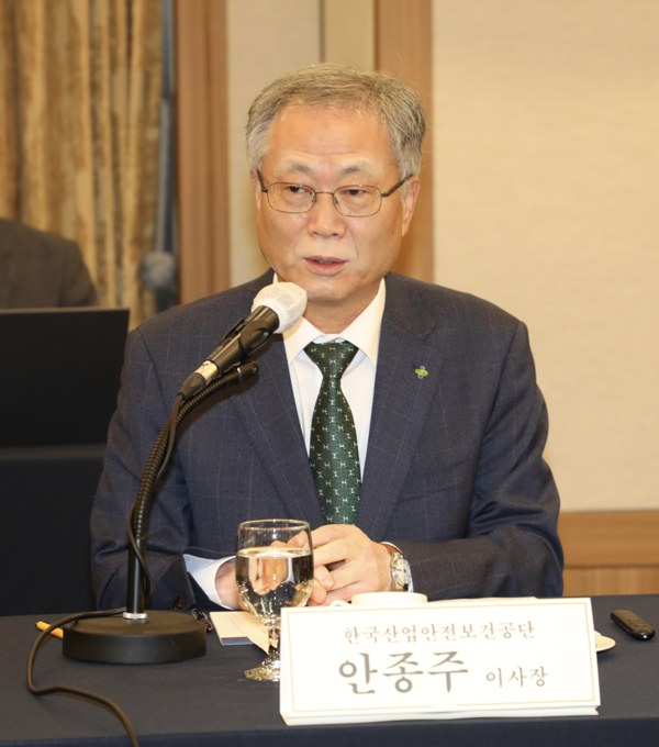ⓒ안전보건공단 안종주 이사장