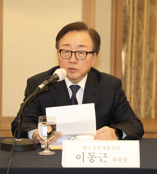 ⓒ경총 이동근 부회장