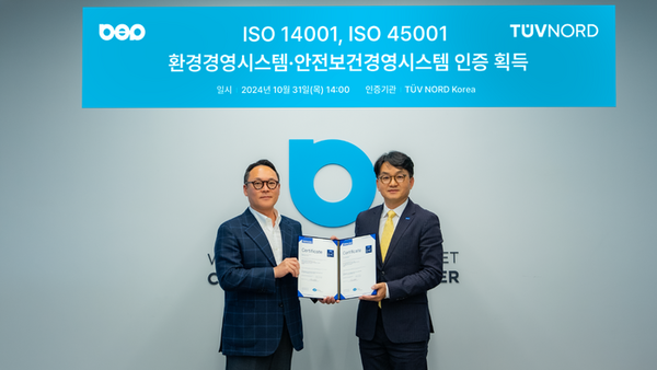 김희성 브라이트에너지파트너스 대표(왼쪽), 김광태 티유브이노르트코리아 대표가 지난 31일 서울 종로구 소재 BEP 본사에서 환경경영시스템(ISO 14001), 안전보건경영시스템(ISO 45001) 인증서 수여식을 진행했다. [사진제공=브라이트에너지파트너스]