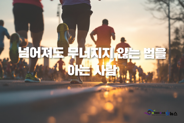 ⓒ이미지-세이프티퍼스트닷뉴스(생성 책임자: 김희경), Gammas